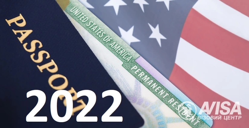 Чи буде розіграш Green Card у 2022? оформлення віз, фото на avisa.com.ua