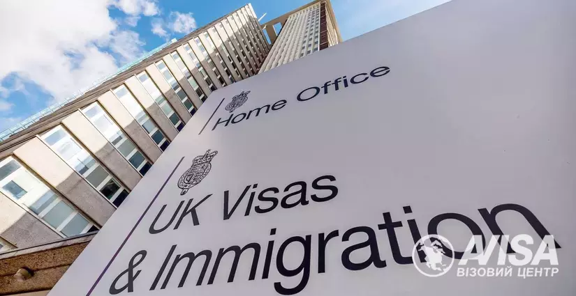 Як отримати сімейну візу до Великої Британії українцям під час війни 2022? оформлення віз, фото на avisa.com.ua