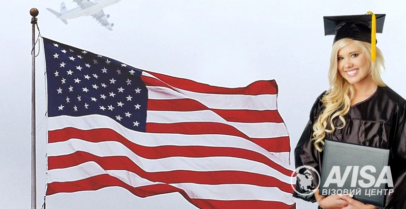 Як отримати студентську візу в США в 2020 році? оформлення віз, фото на avisa.com.ua