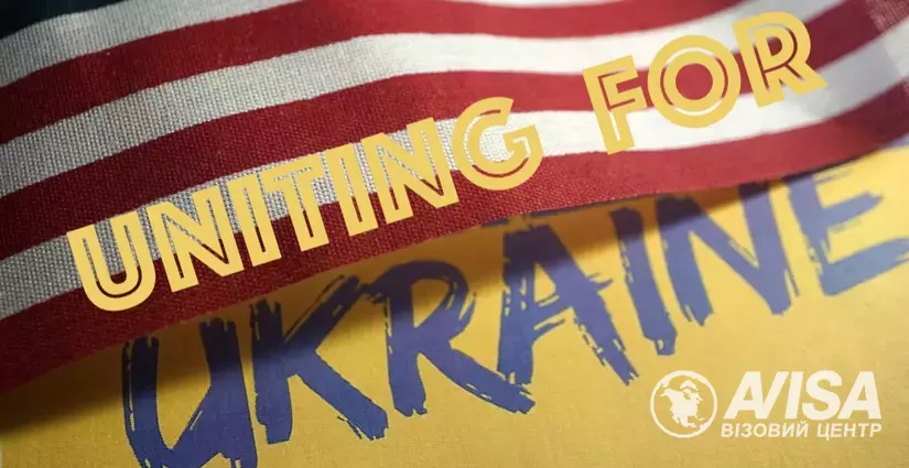 Програма U4U для українців у 2024 оформлення віз, фото на avisa.com.ua