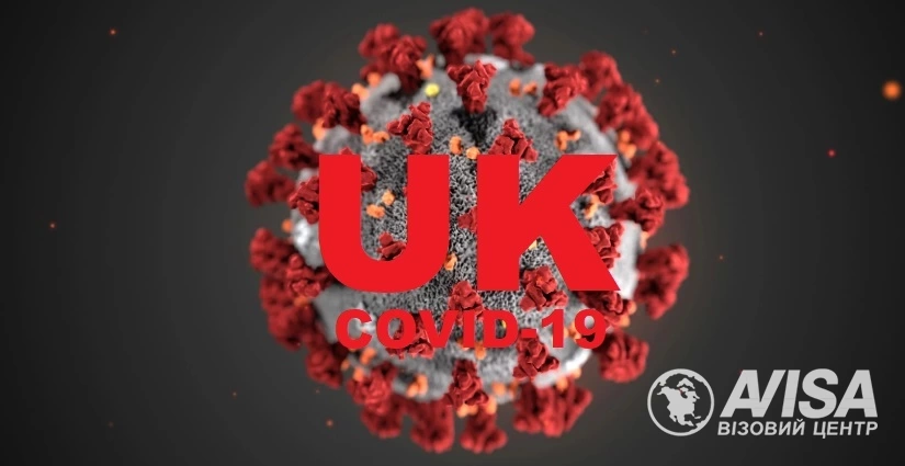 Visa to the UK during the coronavirus pandemic оформлення віз, фото на avisa.com.ua